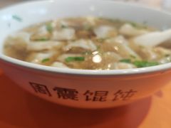 -周震馄饨