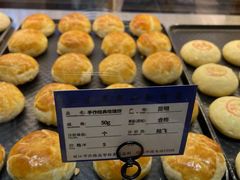 -嘉华鲜花饼(束河店)