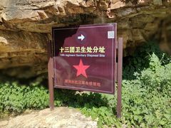 -湖洞水自然风景区