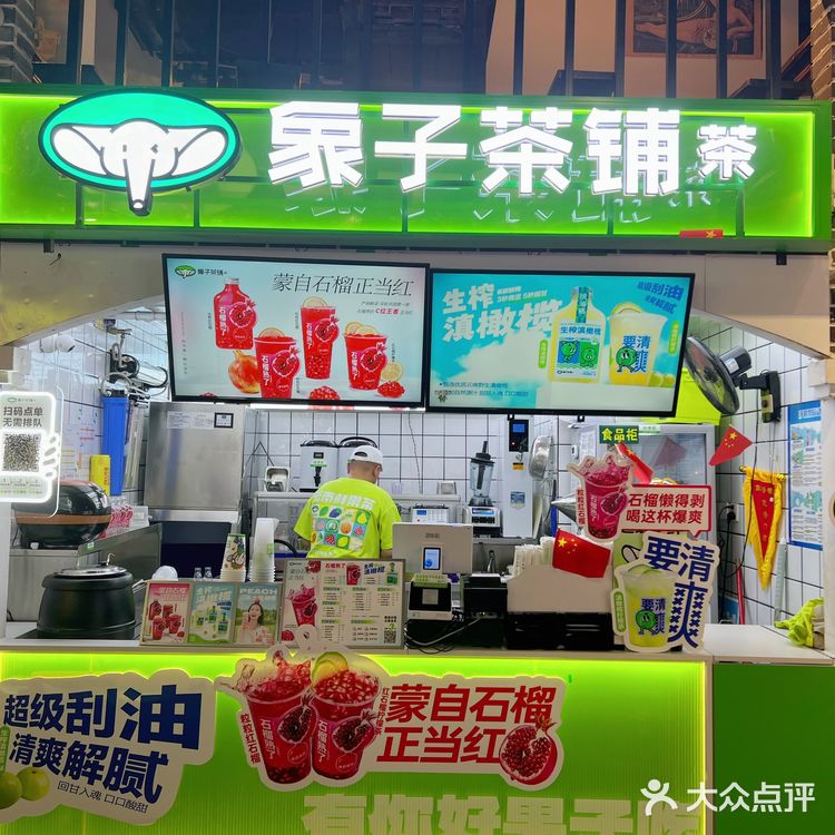 昆明｜生榨的滇橄榄汁 怪好喝的都喝空好几瓶了