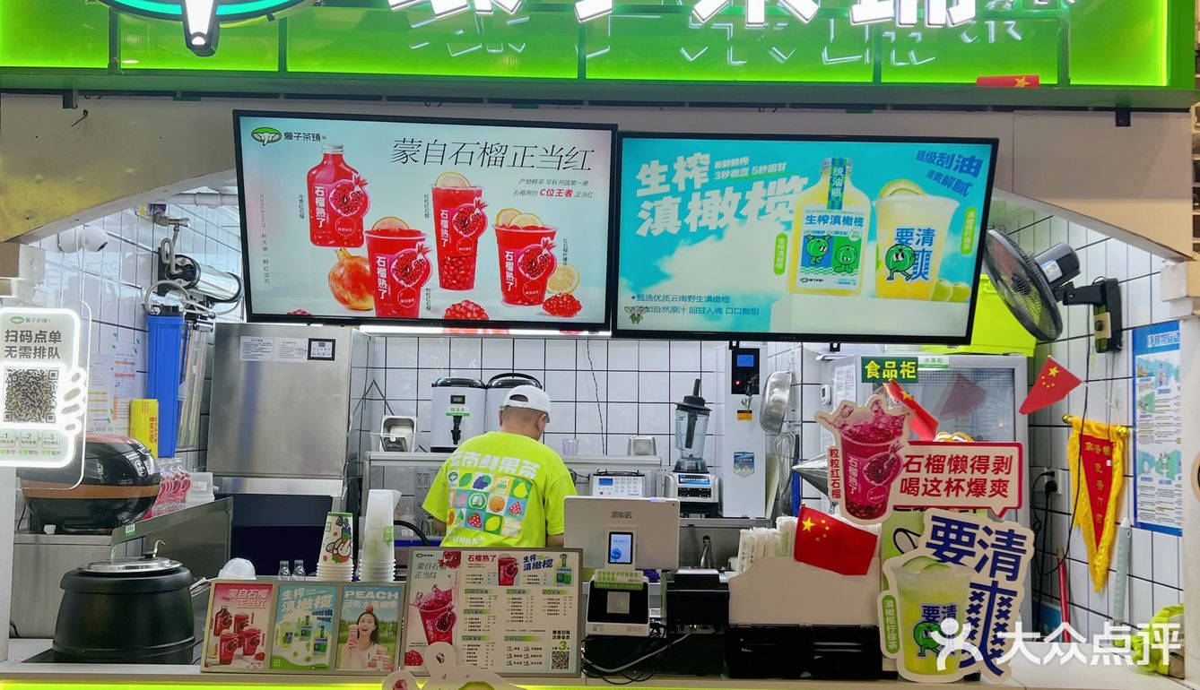 昆明|生榨的滇橄榄汁 怪好喝的都喝空好几瓶了