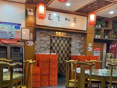 -杏花村水席楼·洛阳水席(老城十字街店)