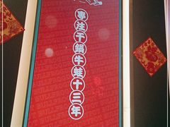 -渝蛙馆(新百店)