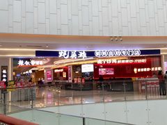 -蚝英雄·鲜蚝自助专门店