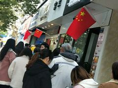 门面-芳婆糕团店(王府大街店)