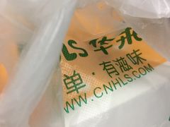 -华莱士·全鸡汉堡(柳州店)