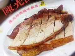 -陈光记烧腊店(罗保博士街店)