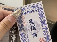 -剧狐剧本杀(徐汇1号店)