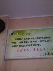 -NADUO娜朵洗脸吧