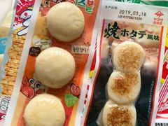 -猫相扑零食杂货铺(欧洲城店)