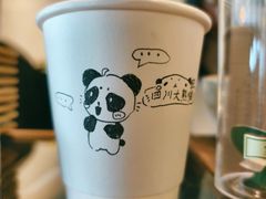 -luutosa  cafe & tea 鹿兔山