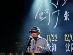 -MAO Livehouse(杭州店)