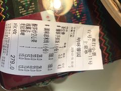 账单-呐咪傣园·云南菜(石厦店)