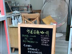 -灯塔咖啡馆BOOK·Coffee Shop