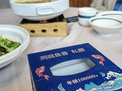 -洞庭鱼香(万科店)