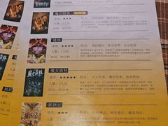 -逃脱反斗城沉浸剧情密室(北京路店)