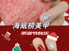 -海底捞火锅(石狮泰禾广场店)