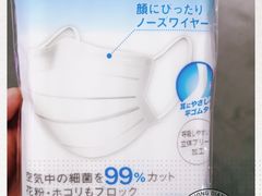 -大创十元超市(苏州泉屋店)