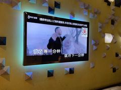 -唛歌KTV(城西银泰店)