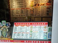 -台湾味正点车轮饼可丽饼(南禅寺店)