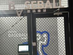 -运动派(北京店)