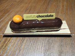 榛心巧克力蛋糕-Awfully Chocolate(环球港店)