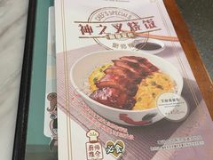 -翠华餐厅(德基广场店)