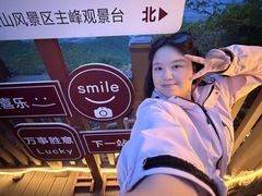 -吉林拉法山