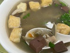 -苓记南京鸭血粉丝.皮肚面(县东巷店)