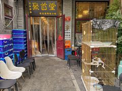 -聚首堂·特色小吃·肘子(什刹海德胜门店)