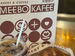 -MEEBO KAFEE米咖焙坊(虹桥路店)