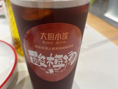 -大厨小馆(华阳城店)