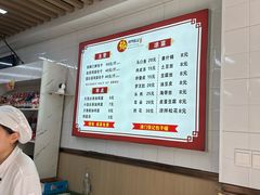 -津门张记包子铺(三马路店)
