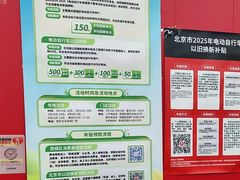 -小牛电动体验·租电动车(德胜门店)