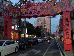 -溪岸路花鸟市场
