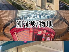-上海世纪汇广场