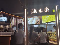 -浙味观杭州海鲜面(钱江新城高德置地店)