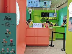 -gleeglee乐溢亦茶(合生汇店)