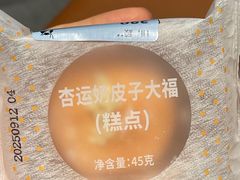 -瑞幸咖啡(南丰汇商场店)