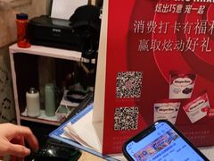 -芭菲盛宴·环球美食(北城国际店)