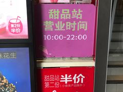 -麦当劳(一德路店)