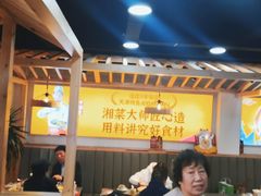 -集草轩·重庆麻辣烤鱼(西湖道店)