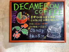 -DECAMERON十日谈(卓悦汇店)
