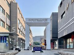 -车库咖啡(中关村创业大街店)
