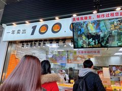 -鲍师傅糕点(江苏路店)