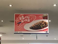 -眉州东坡(民族园店)
