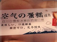 -LOVEGIFT爱礼(八佰伴店)