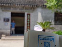 -温州博物馆