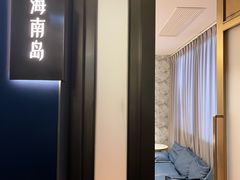 -望海臻鲜·海鲜餐厅