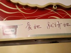 -芭菲盛宴·环球美食(袁家岗店)